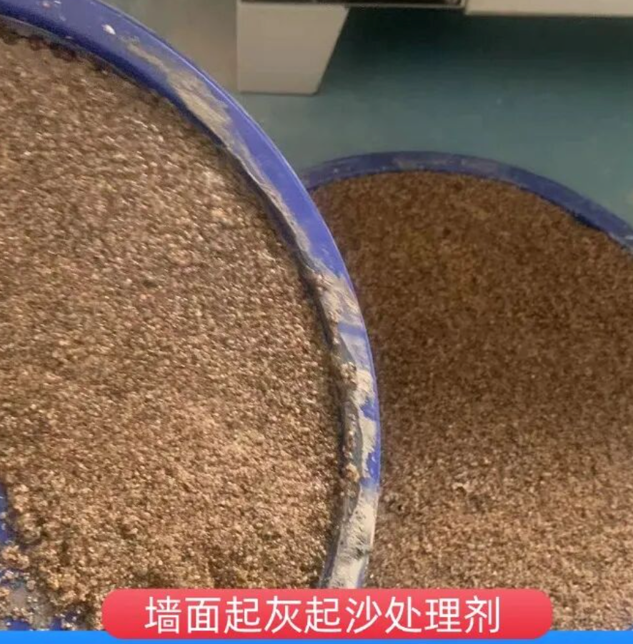 武功墙面起灰起沙处理硬化剂工作原理