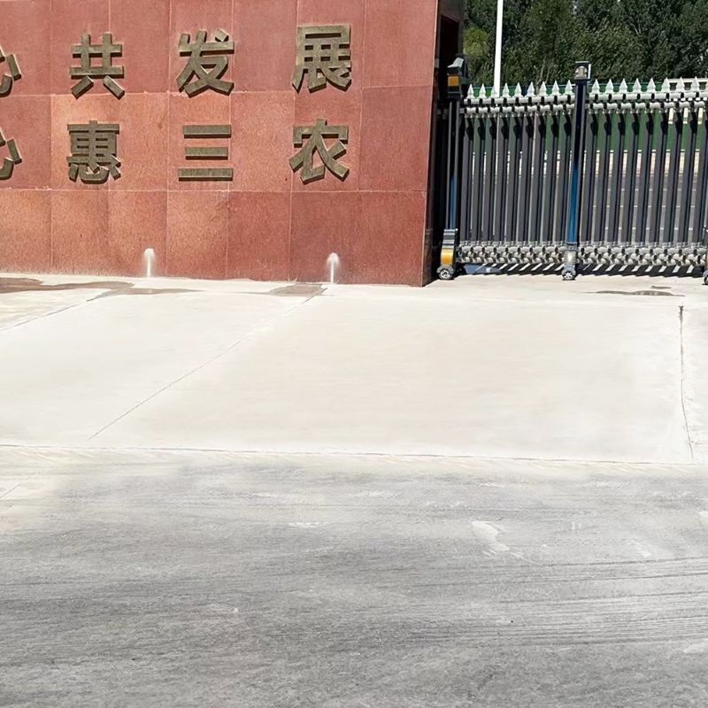 武功路面快速通车修补料