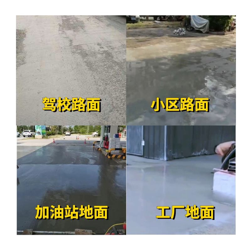 武功老旧道路翻新快速解决方案