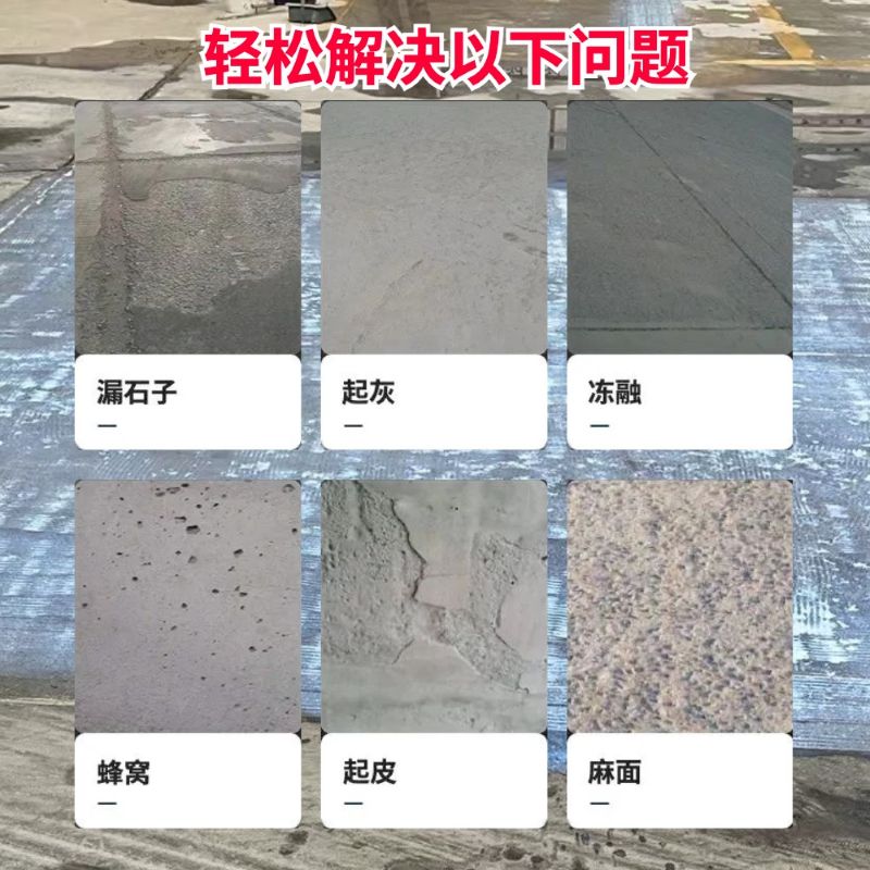 武功低碳市政修补材料简单快速修补道路恢复交通